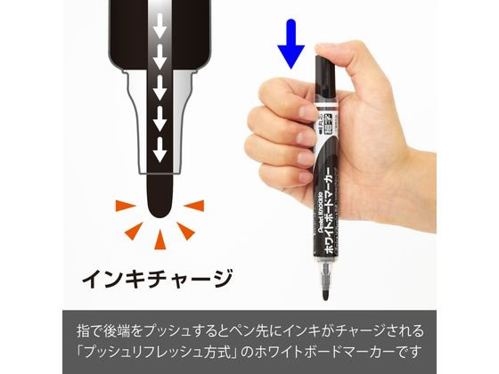 ぺんてる ホワイトボードマーカー ノックル 細字 黒 10本 EMWLS