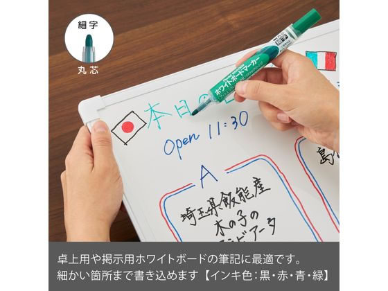 ぺんてる ホワイトボードマーカー ノックル 細字 緑 10本 EMWLS-D 通販