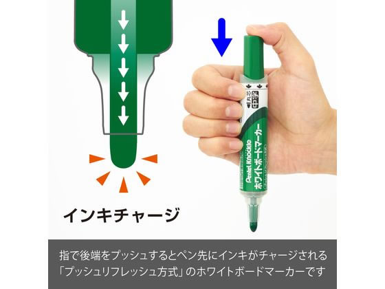 ぺんてる ホワイトボードマーカー ノックル 中字 緑 10本 EMWLM-D 通販