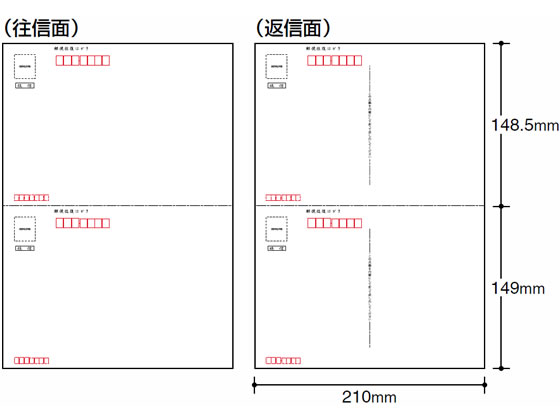 コクヨ 往復はがき カラー共用紙 50枚入 KB-FMS91N 通販【フォレスト