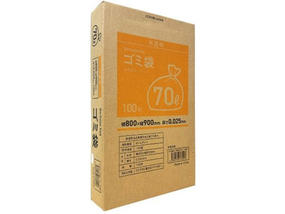 Forestway ゴミ袋(ティッシュBOXタイプ)半透明 70L 100枚 通販