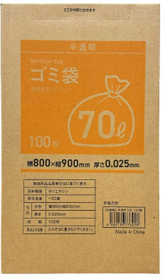 Forestway 詰替用ゴミ袋 乳白半透明 70L 100枚×4袋[代引不可] 詰替用ゴミ袋 乳白半透明 70L 100枚×4袋 Forestway FRW669146