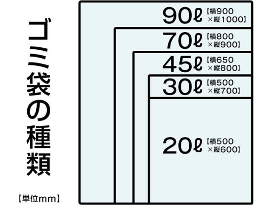 Forestway ゴミ袋(ティッシュBOXタイプ)半透明 70L 100枚 通販