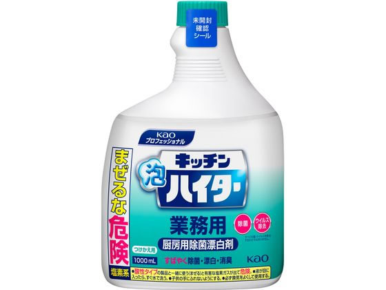 KAO Lb`AnC^[ 1000mlp