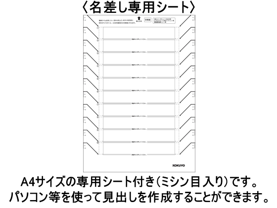 コクヨ トレーキャビネット A3横16段2列