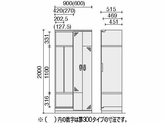 コクヨ ペアフォート 4人用ロッカー W600×D515×H2000ナチュラルグレー 