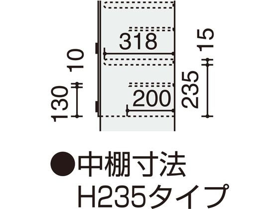 コクヨ SXシリーズ シューズボックス 24人用 4列6段 中棚付き 通販