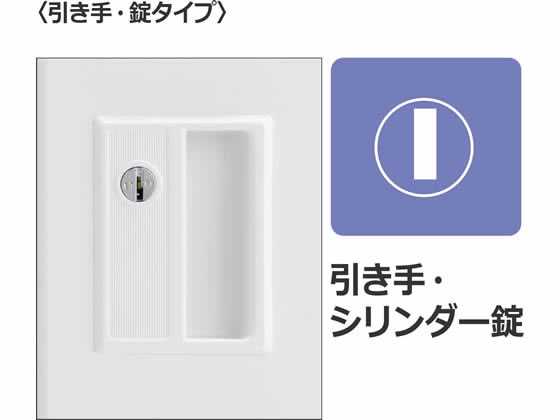 コクヨ スクールロッカー ロータイプ 18人用 シリンダー錠 通販 コクヨ スクールロッカー ロータイプ 18人用 シリンダー錠 通販