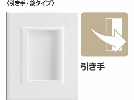 コクヨ スクールロッカー ハイタイプ 12人用 中棚付 引き手 通販
