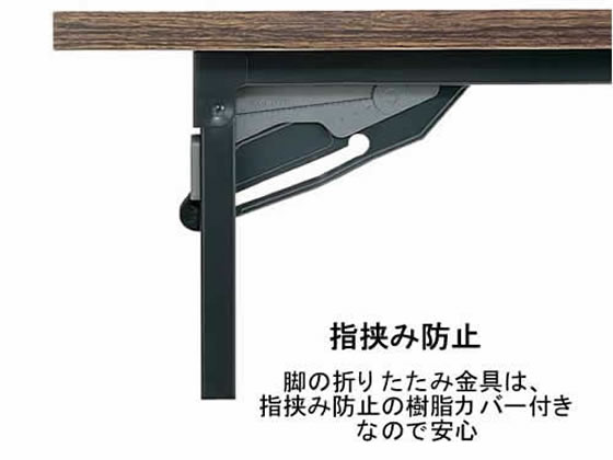 コクヨ 脚折りたたみ式テーブルKT-40 和机 W1800×D450チーク 通販
