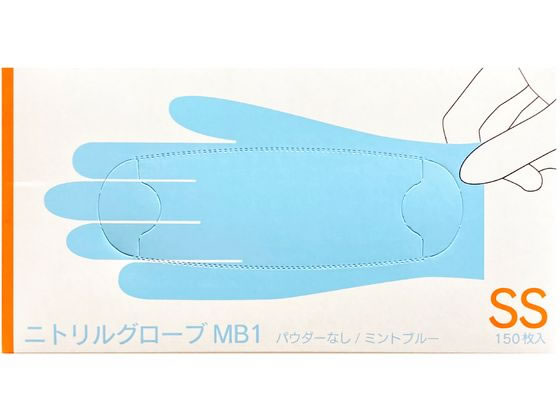 ファーストレイト ニトリルグローブMB1 SS 150枚 FR-6650 通販