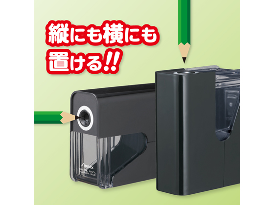 （まとめ） アスカ 乾電池式電動シャープナーブラック DPS30BK 1台 〔×3セット〕 乾電池式電動シャープナー DPS30BK | 株式会社アスカ