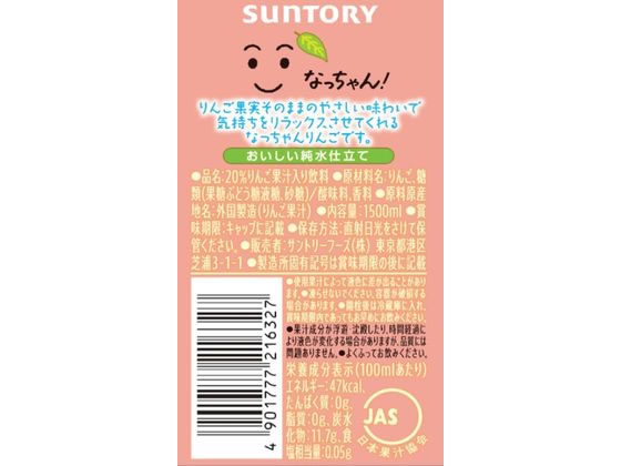 なっちゃん様確認用