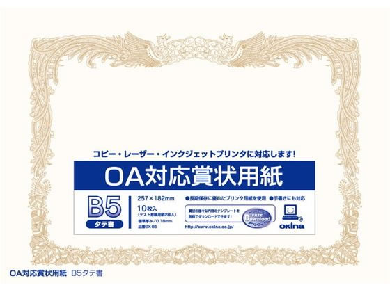 �I�L�i OA�Ή��܏�p�� B5�c�� SX-B5