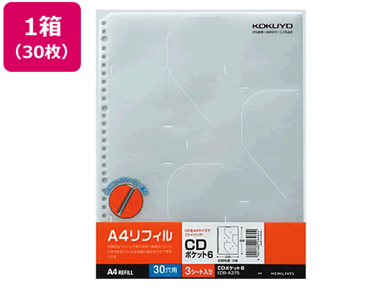 ●色：透明●サイズ：Ａ４タテ●外寸法：縦３００×横２３０ｍｍ●１枚あたり３ポケット●穴数：２・４・３０穴●中紙：なし●ヨコ入れ●材質：ＰＰ●注文単位：１箱（３０枚）