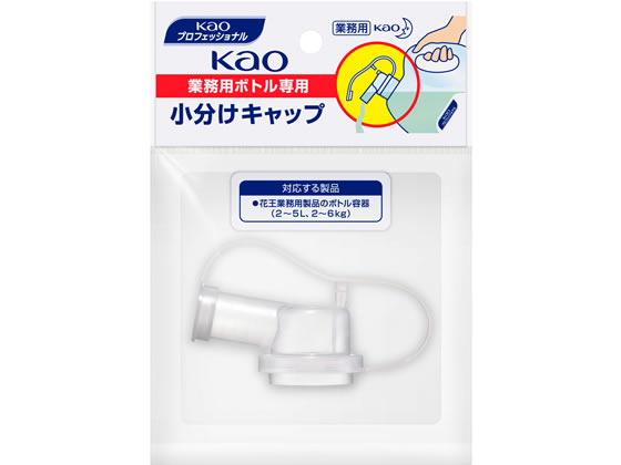 ●花王の業務用洗剤に取り付けられます。●対応商品：ハイターＥ ５ｋｇ、液体ビックバイオ酵素 ４．５Ｌ、マジックリン ４．５Ｌ、マジックリン除菌プラス ４．５Ｌ、ファミリーフレッシュ ４．５Ｌ、ワンダフ