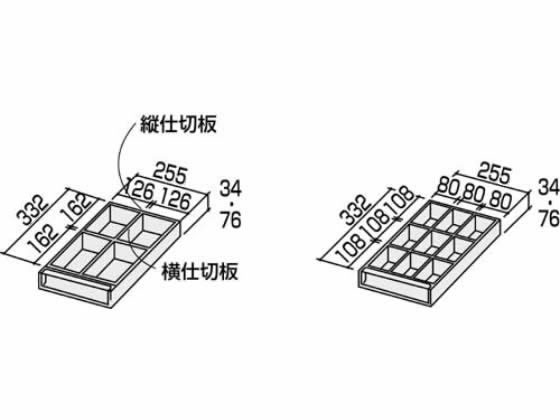 コクヨ エディア トレーユニット用横仕切り A4深型 H76 BWUP-AW2 通販 