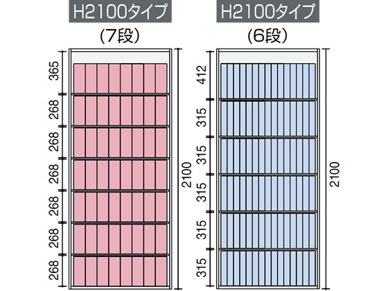 コクヨ エディア 下置き オープン H2160 ホワイト BWU-K89SAW-K