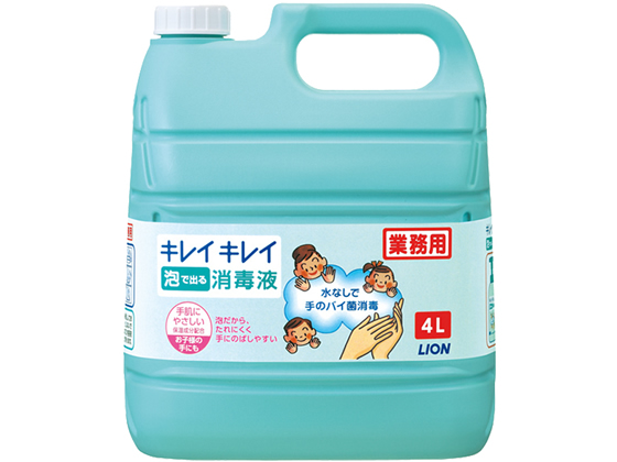 ●必ず専用容器に詰替えてご使用ください。●効能：手指、皮ふの洗浄、消毒。●有効成分ベンザルコニウム塩化物が手指、皮ふを洗浄、消毒。●指定医薬部外品●低アルコール処方●保湿成分配合●注文単位：１本（４Ｌ