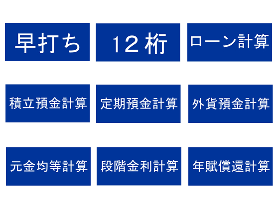 カシオ計算機 金融計算電卓 Bf 480 N Forestway 通販フォレストウェイ