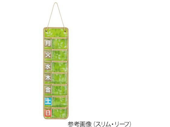 ����|�P�b�g 1�T��(�T�|�[�g�V���[�Y)�X���� ���[�t 7-6178-04