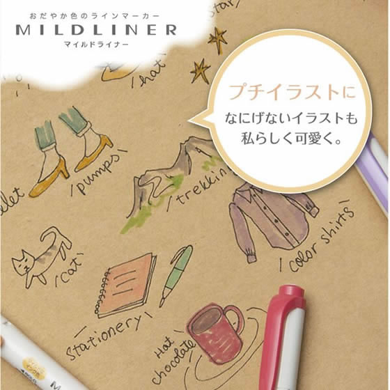 ゼブラ マイルドライナー マイルドイエロー WKT7-MY 通販【フォレスト