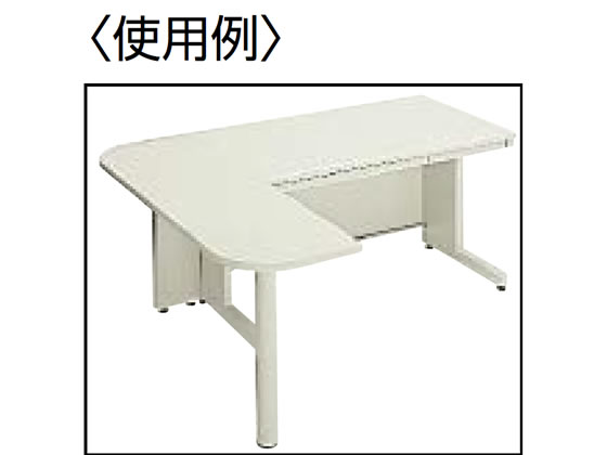 コクヨ BS+ ミーティング用サイドテーブル W1400 SD-BSNS414F11N