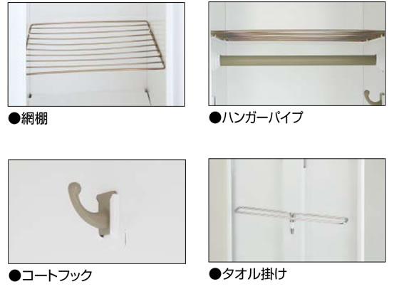 コクヨ LKロッカー 2人用 ホワイト LK-N2SAW | Forestway【通販 ...