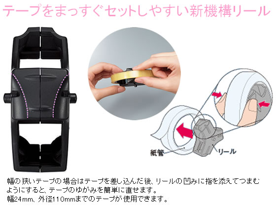 コクヨ テープカッター〈カルカット〉黒 T-SM100ND 通販 コクヨ テープカッター〈カルカット〉黒 T-SM100ND 通販