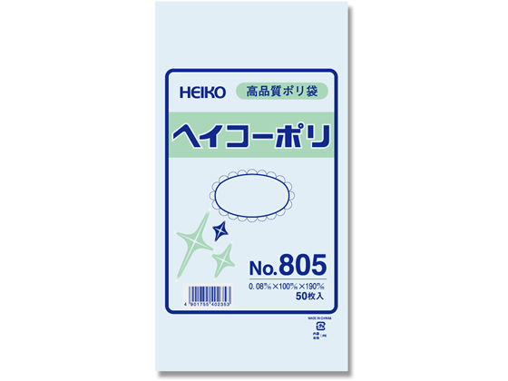 ●サイズ：１００×１９０ｍｍ●厚み：０．０８ｍｍ●取出口ミシン目入●注文単位：１パック（５０枚）
