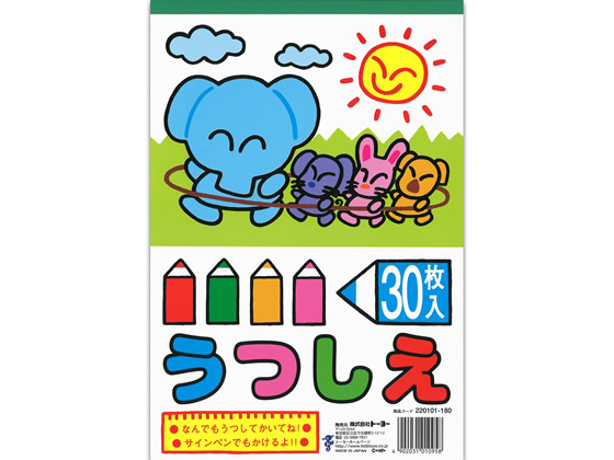 ●サイズ：Ｂ５●注文単位：１冊（３０枚）