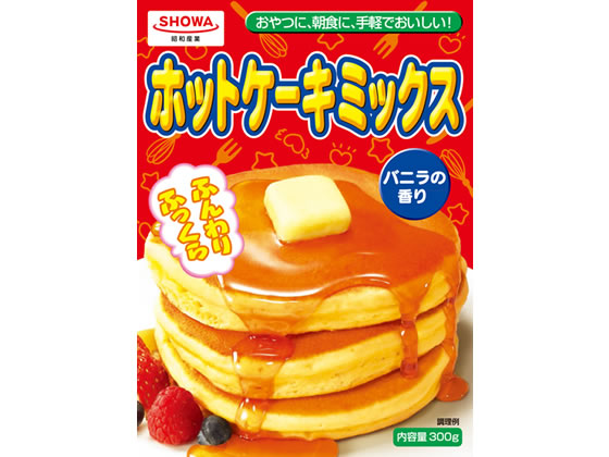 昭和産業 ホットケーキミックス 300g 通販【フォレストウェイ】