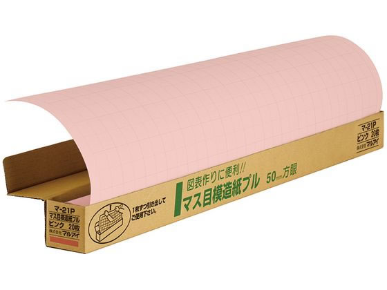 �}���A�C �}�X�ږ͑����v�� �s���N 20�� �}-21P