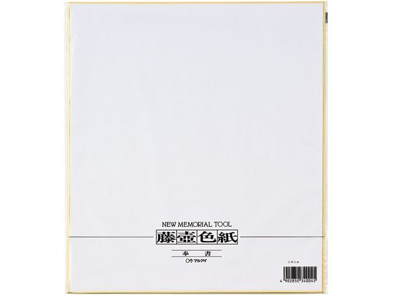 �}���A�C ����F�� �� NO.4 �V�L�V-4