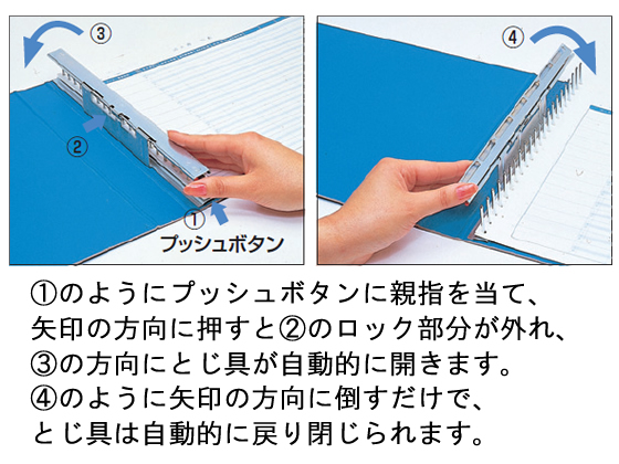 コクヨ データバインダーT(バースト用) T11×Y15 8穴 青 通販