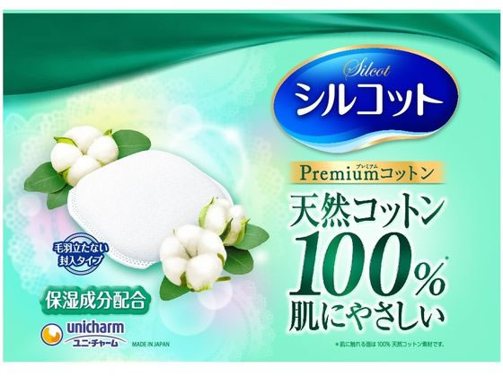 ●入数：６６枚●角があたらないラウンドカット。生産国：日本商品区分：化粧品メーカー：ユニチャーム株式会社