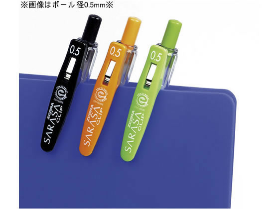 ゼブラ サラサクリップ ホワイト軸 0.5mm【名入れボールペン