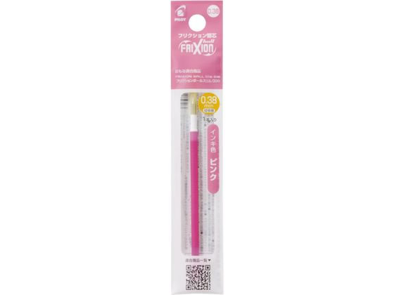 パイロット フリクションボールスリム・多色替芯0.38mm ピンク 通販