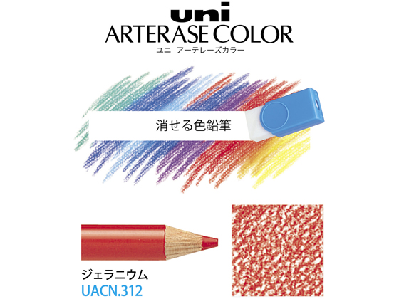 (お得セット×30) 三菱鉛筆 ユニ鉛筆 UB B 12本＋消しゴム1個