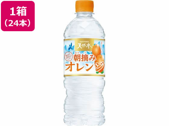 天然水M 商品紹介 | サントリー天然水