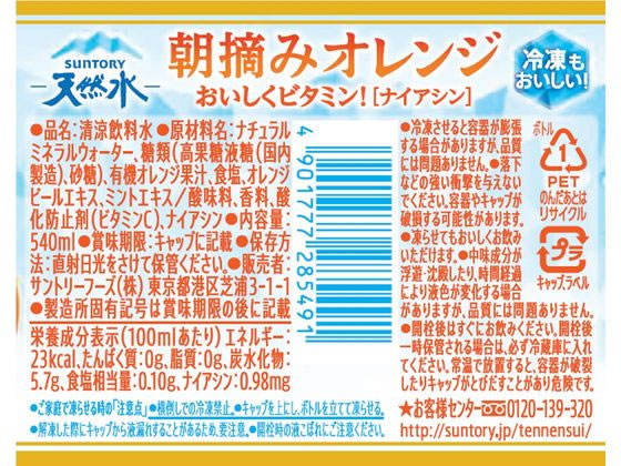 ヴィンテージ　ファーマシーラベル　水色、オレンジ44種各1枚計44枚 ヴィンテージファーマシーラベル【5枚】 - Cheri
