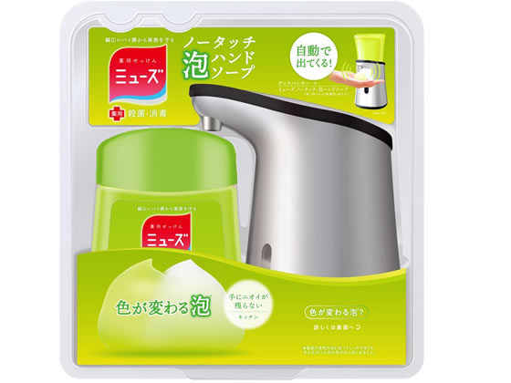 レキットベンキーザー ミューズ ノータッチ泡ハンドソープ 本体 キッチン Forestway 通販フォレストウェイ レキットベンキーザー ミューズ ノータッチ泡ハンドソープ 本体 キッチン Forestway 通販フォレストウェイ