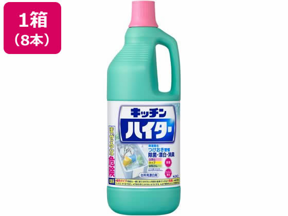 ●台所用漂白剤（塩素系）●内容量：１．５Ｌ●注文単位：１箱（８本）●洗浄成分配合なので、ふきんのシミ、食器の茶シブ、ガラス食器のくもり、プラスチック容器の黒ずみなどきれいに落とします。