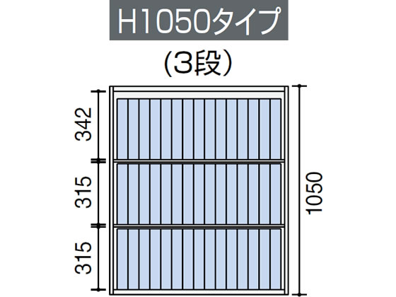 コクヨ エディア 上置き 3枚ガラス引戸 H1050 ホワイト 通販 