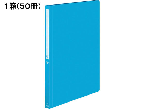 コクヨ PPフラットファイル〈POSITY〉A4タテ ライトブルー 50冊 通販