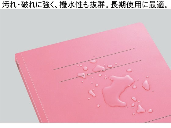 フラットファイル　クイックイン キングジム フラットファイルクイックイン A4タテ 緑 4432