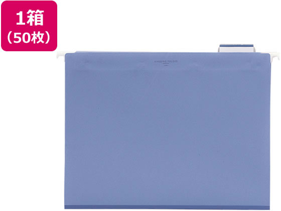 ●色：水色●サイズ：Ａ４●外寸法：縦２４０（山見出し＋１２）×横３１１ｍｍ●厚み：０．４ｍｍ●ハンギング見出し１０組付●材質：本体／ポリプロピレン、バー／ＰＯＭ（ポリアセタール）●注文単位：１箱（５０