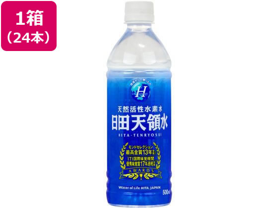 日田天領水 500ml×24本 通販【フォレストウェイ】