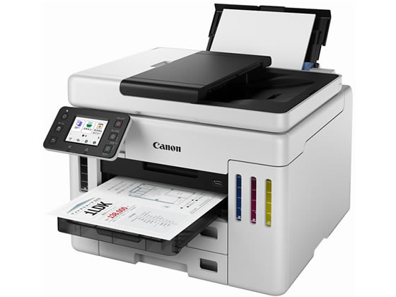 CANON インクジェット複合機 特大容量インクタンク搭載複合機 GX7130