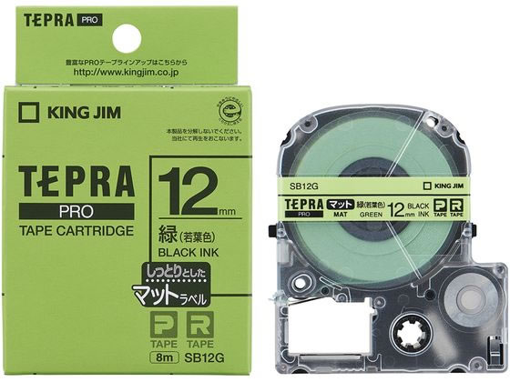キングジム Pro用テープ マットラベル 12mm 緑 若葉色 黒文字 Forestway 通販フォレストウェイ キングジム Pro用テープ マットラベル 12mm 緑 若葉色 黒文字 Forestway 通販フォレストウェイ